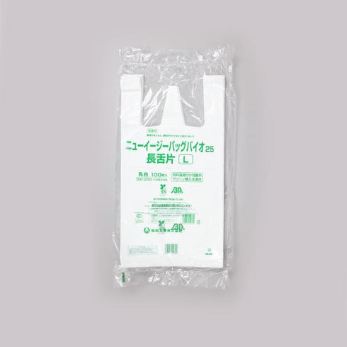 ニューイージーバッグバイオ25長舌片 L 【100枚】